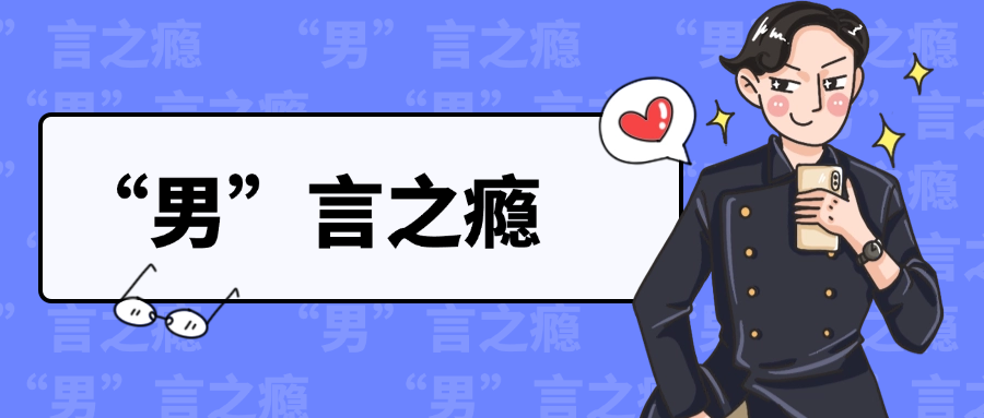 减肥，我听国家的！怎么减，中医来助力！